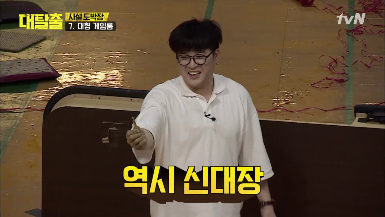 신!동!신!동! 아이 짜릿해♥