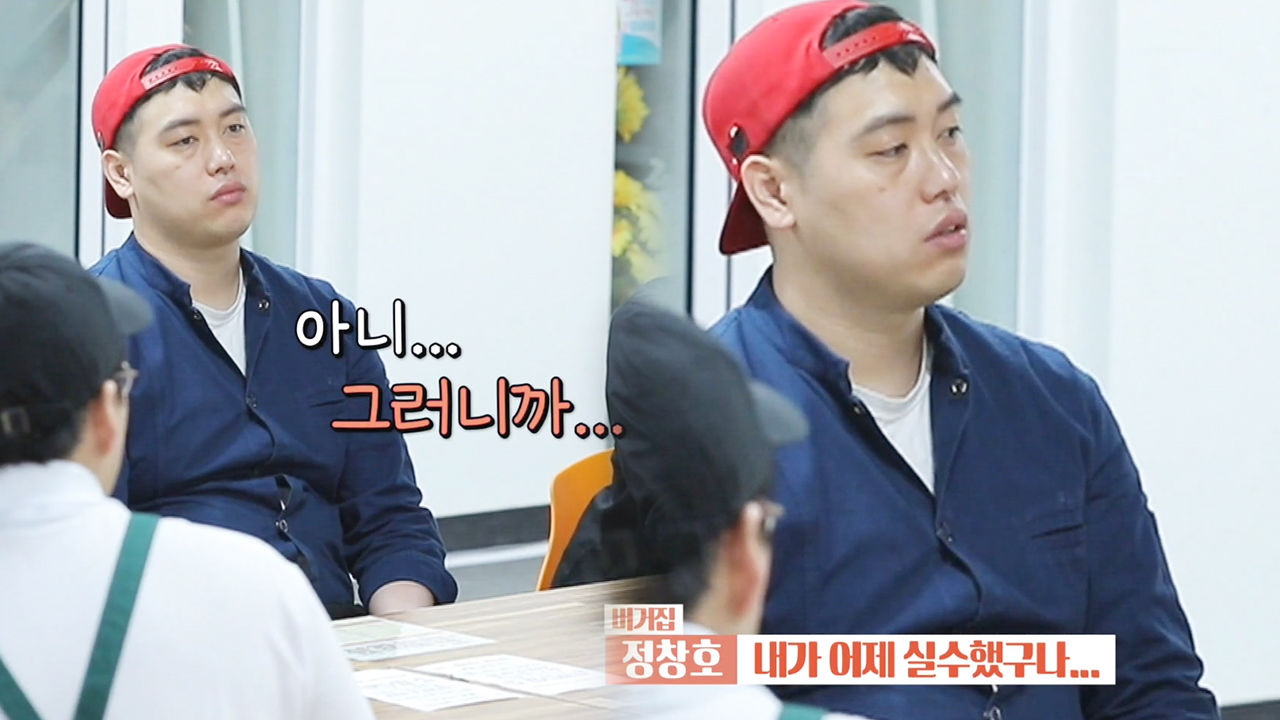 “틀렸다고 하니까” 버거집 사장님의 한숨섞인 푸념