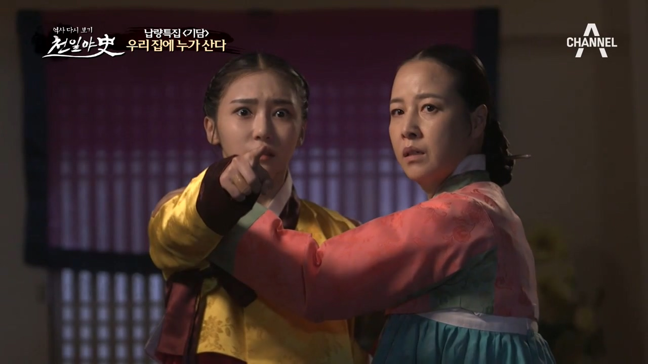 [납량특집 기담] 밤마다 집으로 찾아오는 공포의 그림자! 그는 침입자?!