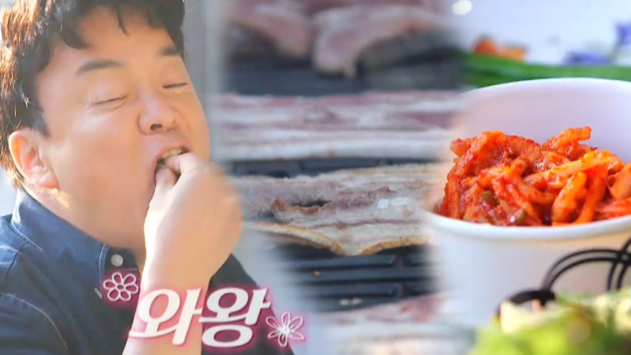 백종원, 환상 콜라보 ‘무생채×삼겹살’로 천국의 맛 선사! - kakaoTV 백종원, 환상 콜라보 ‘무생채×삼겹살’로 천국의 맛 선사!