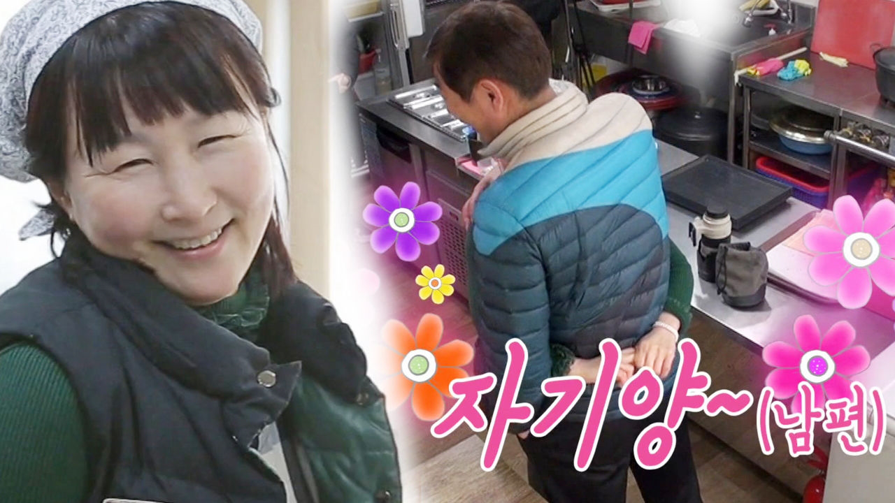 “속상해 죽겠어” 감성 폭발한 충무김밥집 사장님!