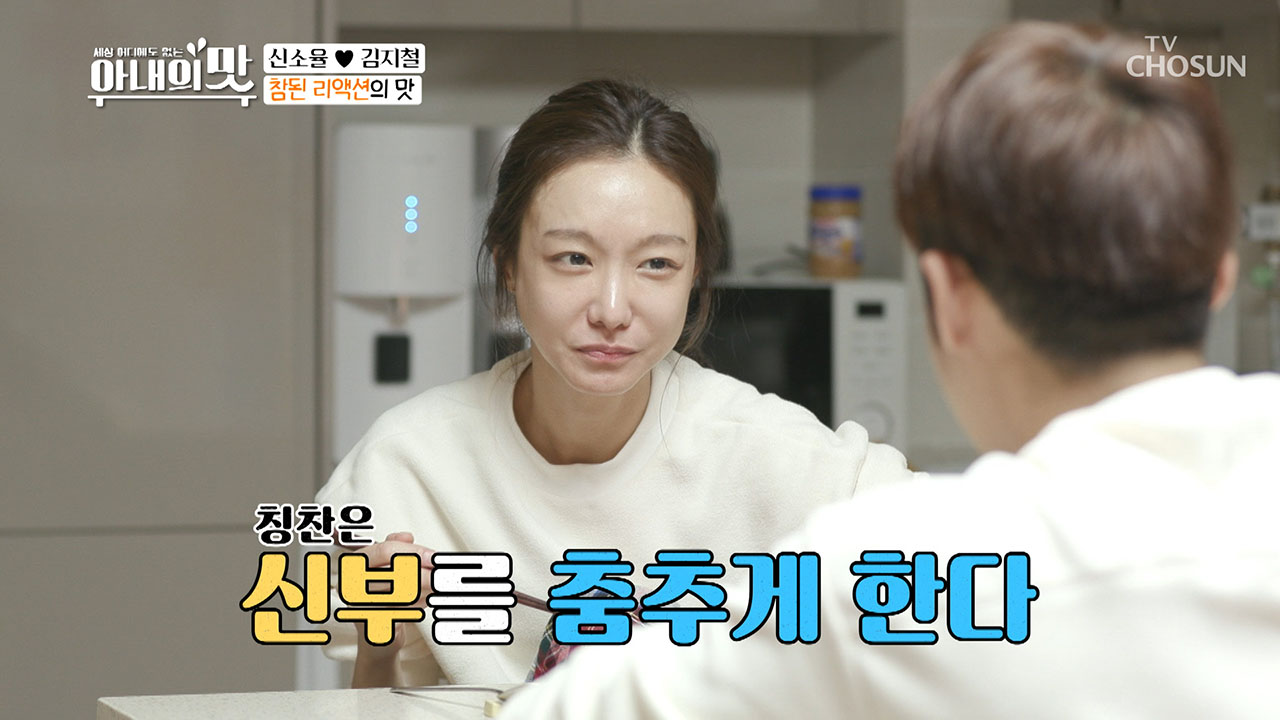 ↖이사 기념 특급 식사↗ 배달보다는 손맛으로