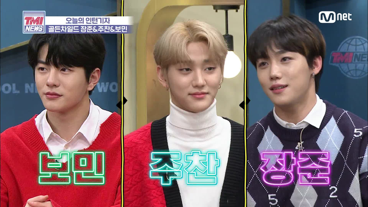 [28회] 청량함에 성숙함 열 스푼 추가~ ♬골든차일드 - Without You