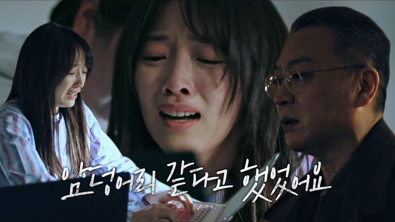 김의성, 표예진 트라우마에 무거운 마음