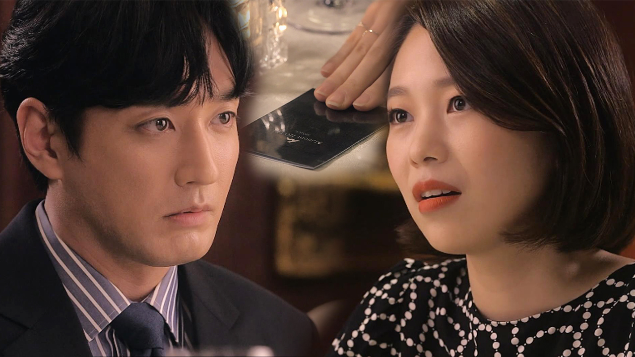 이재황, 하룻밤 함께 하자는 박지수 제안 단칼에 거절!