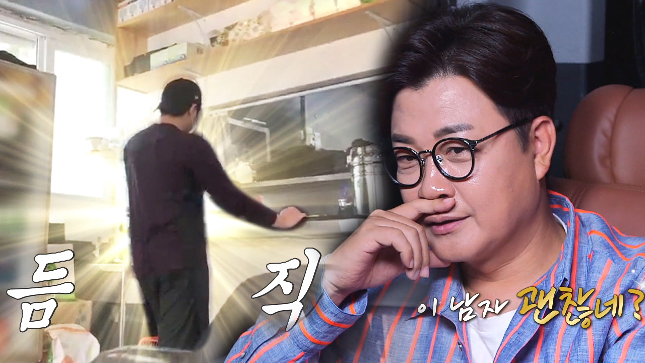 김성주, 뒷모습이 듬직해진 남자친구에 ‘매의 눈’ 발동★