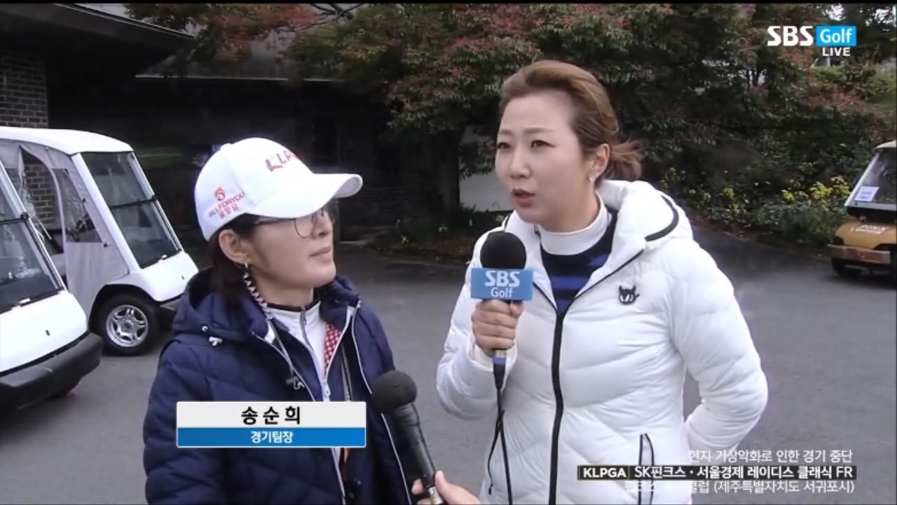 [SK핀크스·서울경제 FR] ‘연장전’ 기상 악화로 인한 경기 취소 - kakaoTV [SK핀크스·서울경제 FR] ‘연장전’ 기상 악화로 인한 경기 취소