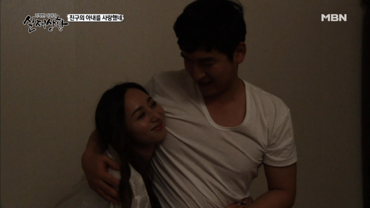 (실제상황) 내 아내와 친구의 잠자리를 사수하라!