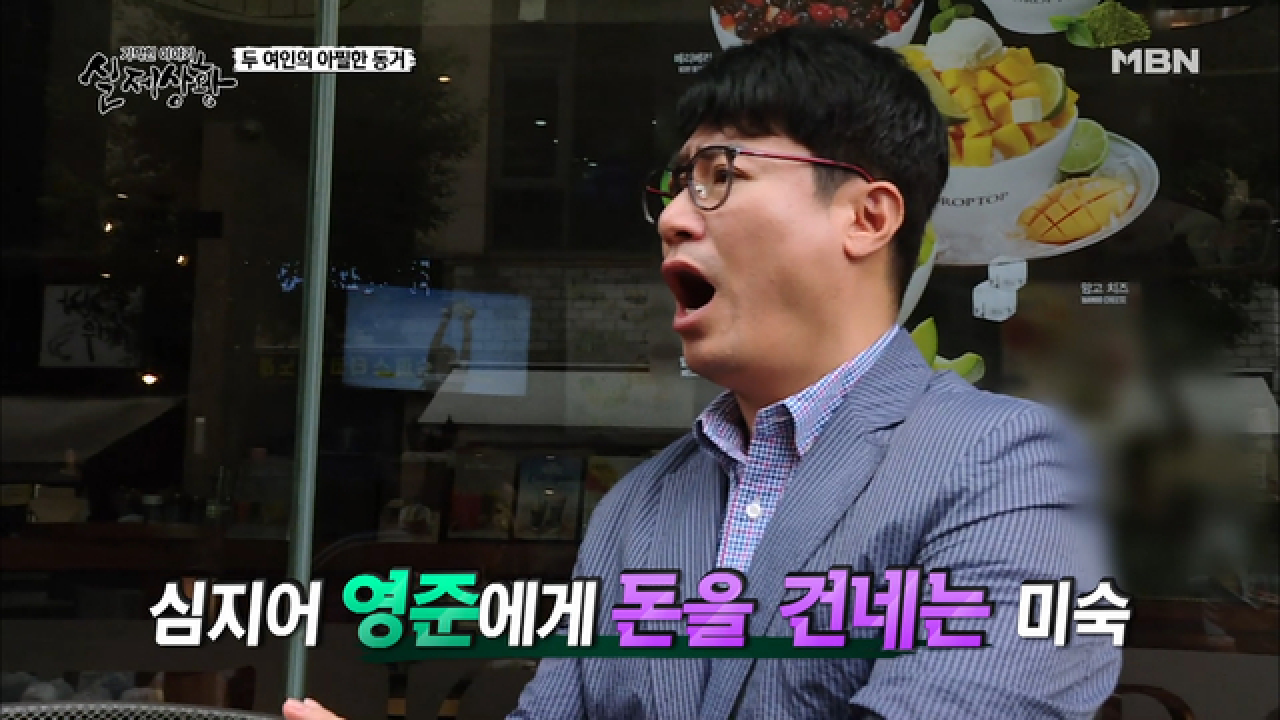 (실제상황) 의문의 남자가 두 연인이 상속받을 수 있는 120억 원의 유...