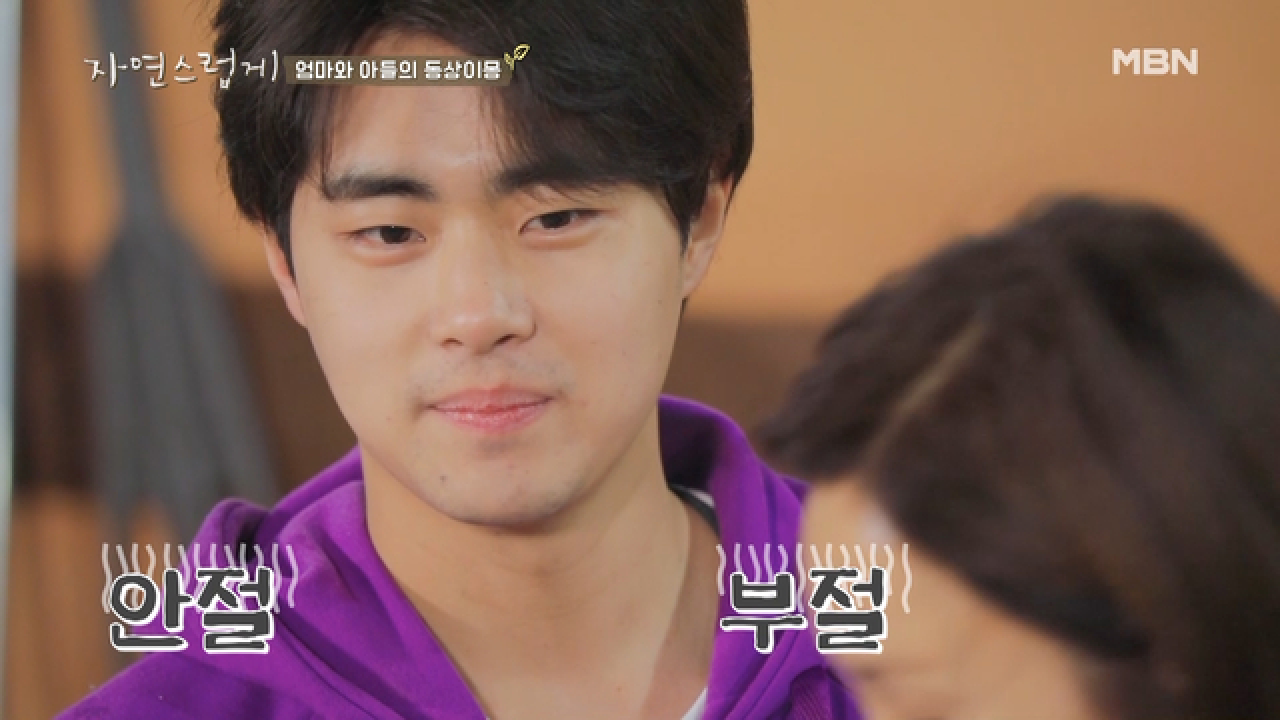 병규, 두릅을 핑계 삼아 전화 건 그녀♥의 정체는?