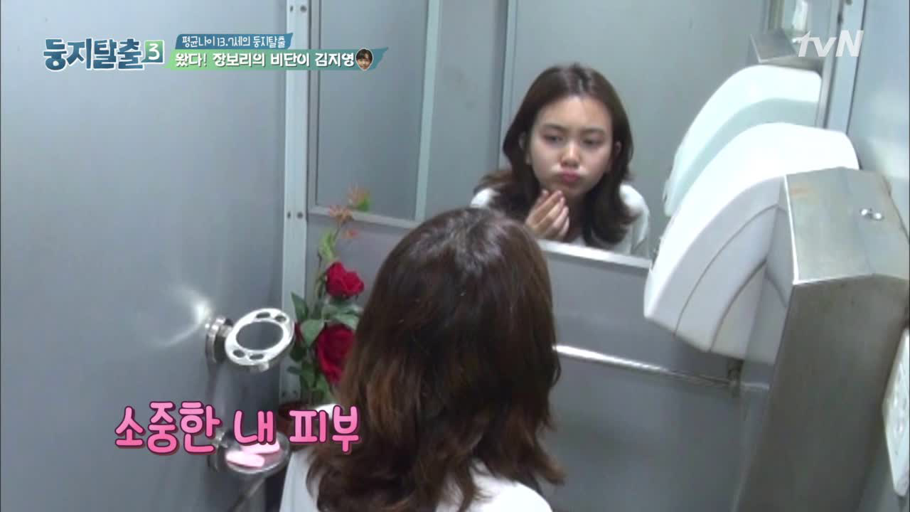 둥지탈출 공식 여배우, 김지영 & 갈소원 미모 관리법♥ - kakaoTV 둥지탈출 공식 여배우, 김지영 & 갈소원 미모 관리법♥