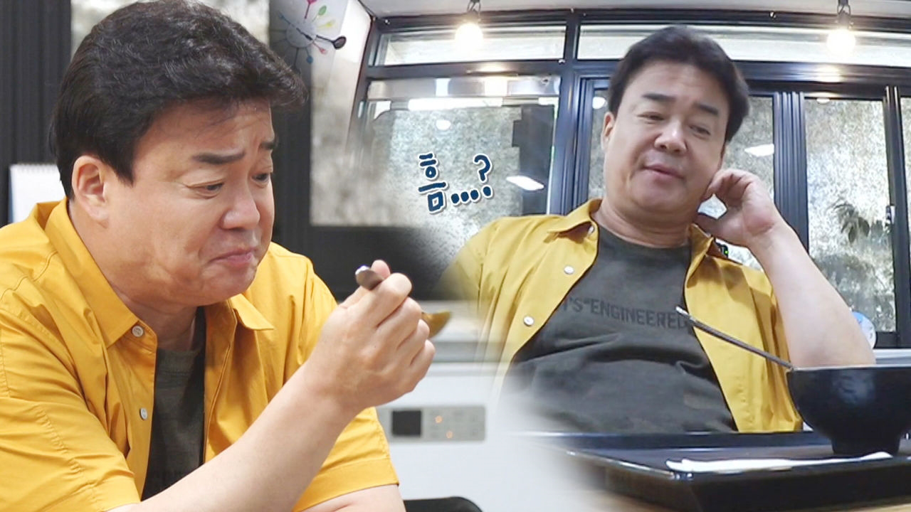 “흐음” 백종원, 튀김덮밥집 카레 먹고 애매한 반응