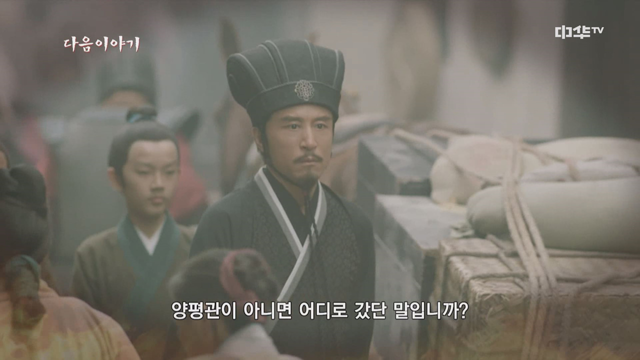 사마의 : 최후의 승자 8회