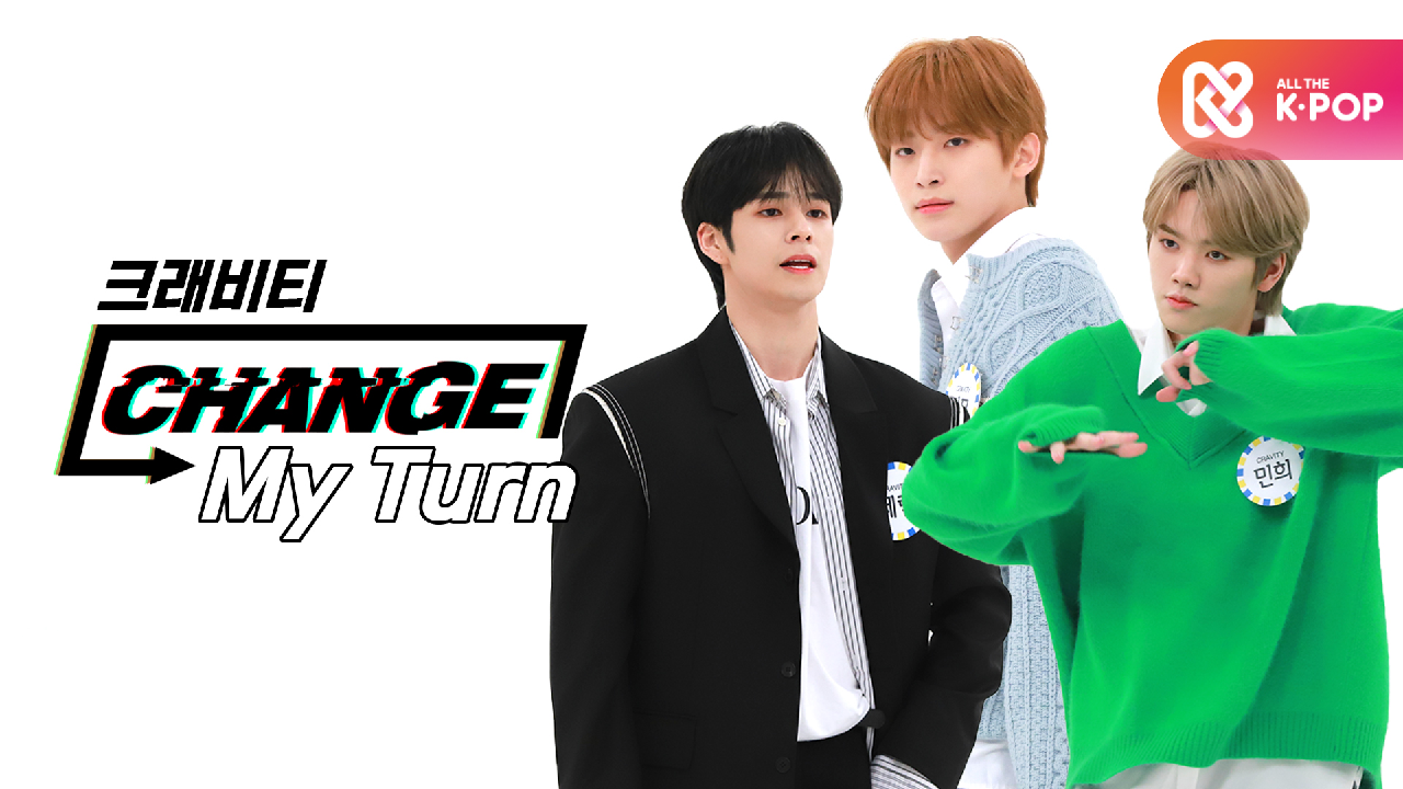 [CHANGE CAM] 크래비티 - 마이 턴 (CRAVITY - My Turn) l 주간아이돌(Weekly Idol)
