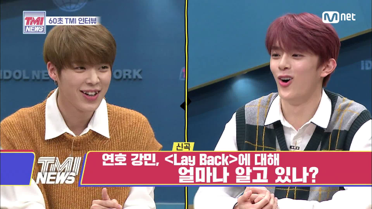 [25회] ♬Lay Back에 대해 얼마나 알고 있나? &#39;전현무의 60초 TMI 인터뷰&#39;