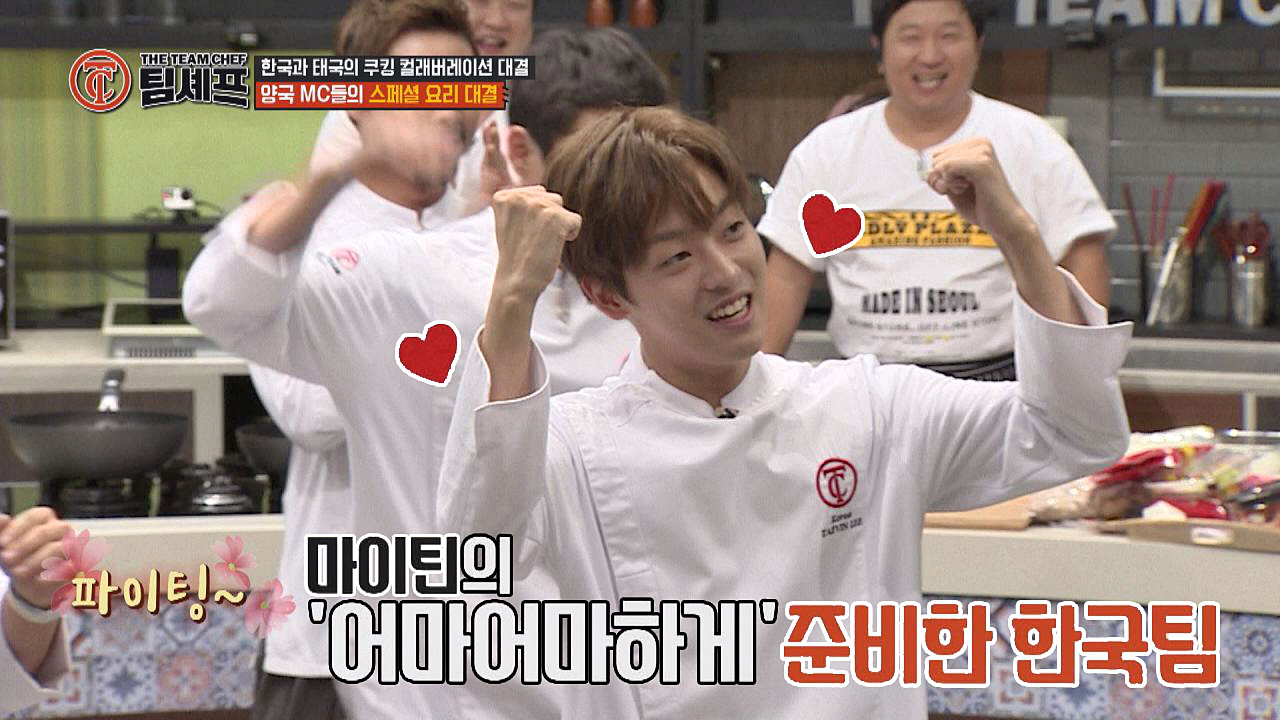 [응원무대] 귀염뿜뿜↗ 마이틴 태빈의 어마어마하게♪ 댄스 - kakaoTV [응원무대] 귀염뿜뿜↗ 마이틴 태빈의 어마어마하게♪ 댄스