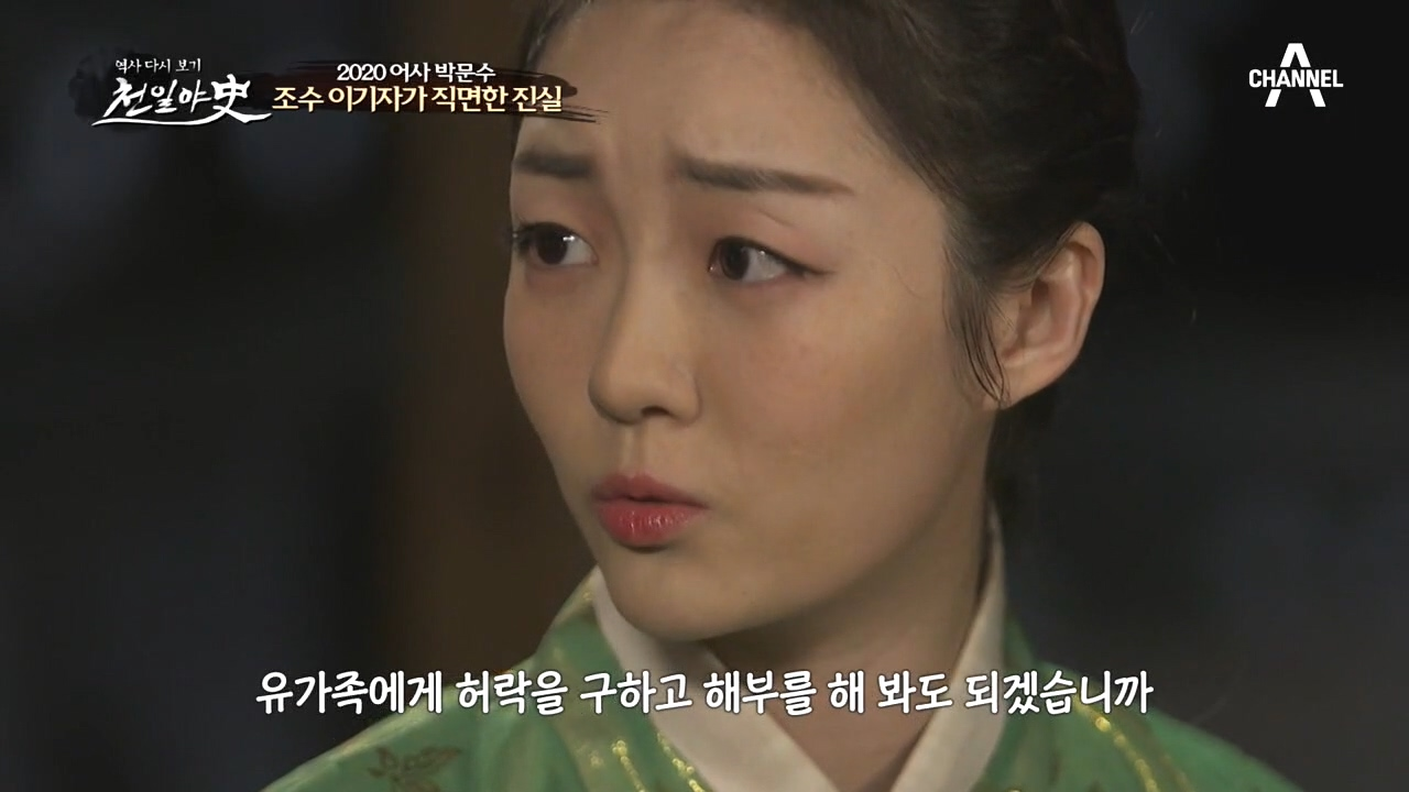 의문투성이인 임산부의 죽음... 그녀가 마지막으로 만난 이는 이기자의 아...