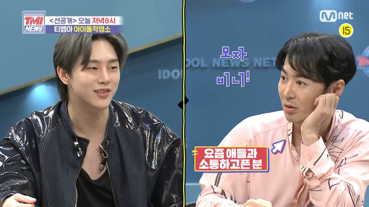 [선공개] ‘레고박X블랙샤인’ 전진&amp;권현빈의 新 예명 탄생 비밀은?! ? 오늘 저녁 8시 본방송