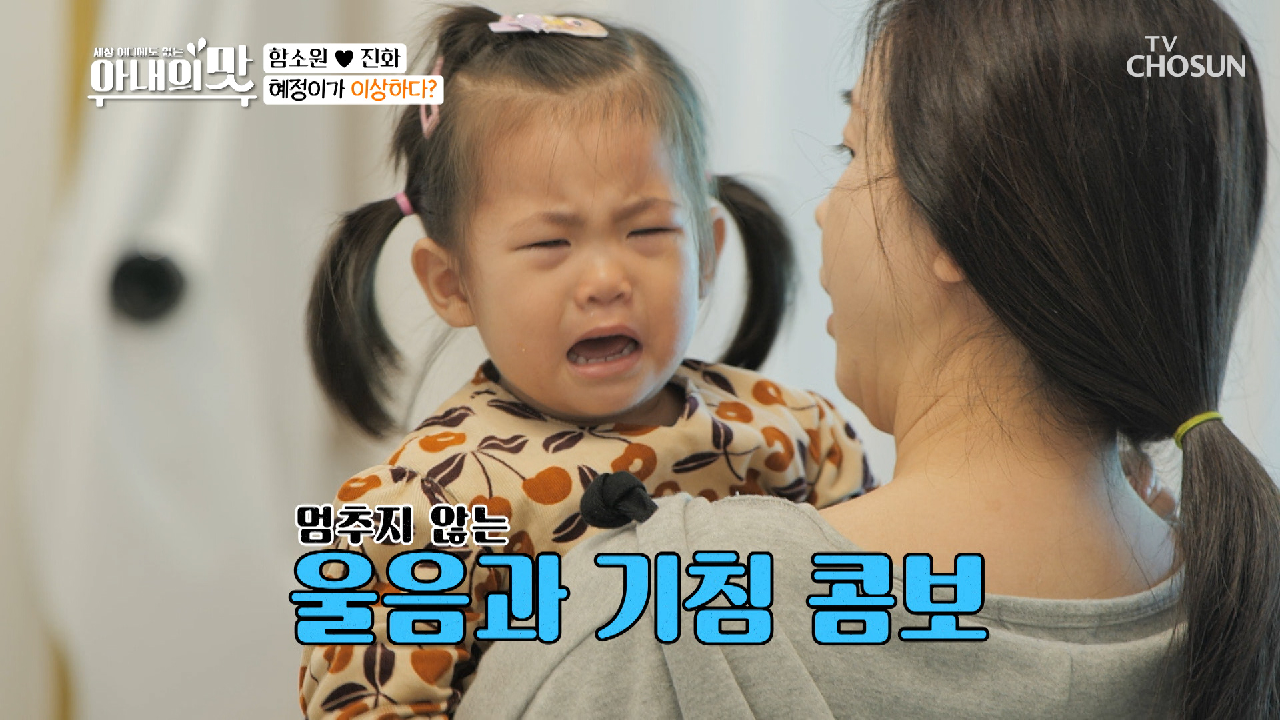 ?긴급 상황? 39도 고열 상태에 두부 파스 요법?!