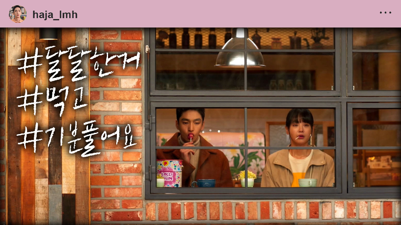 하자있는 인간들 27회 재방송 다시보기, 공식영상 보러가기 하자있는 인간들 27회 재방송 다시보기, 공식영상 보러가기