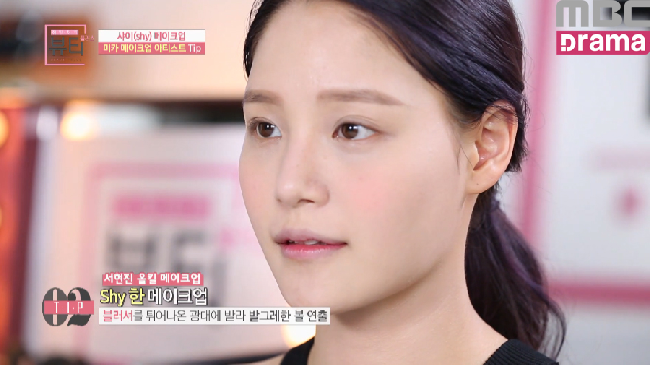 서현진처럼 퓨어하고 러블리한 스타일 연출 팁 맑은 피부 표현 - kakaoTV 서현진처럼 퓨어하고 러블리한 스타일 연출 팁 맑은 피부 표현