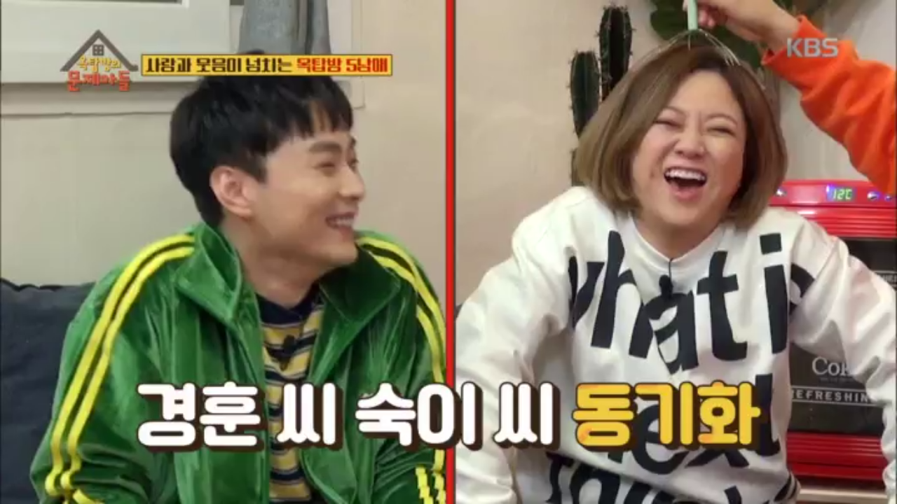 경훈 씨 숙이 씨 동기화 *^^* 사랑과 웃음이 넘치는 옥탑방 5남매! - kakaoTV 경훈 씨 숙이 씨 동기화 *^^* 사랑과 웃음이 넘치는 옥탑방 5남매!