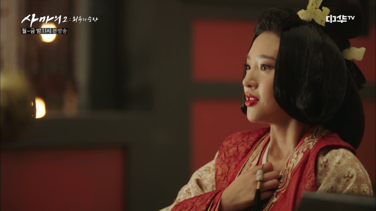 24화. 곽조, 이대로 生 마감하나..!