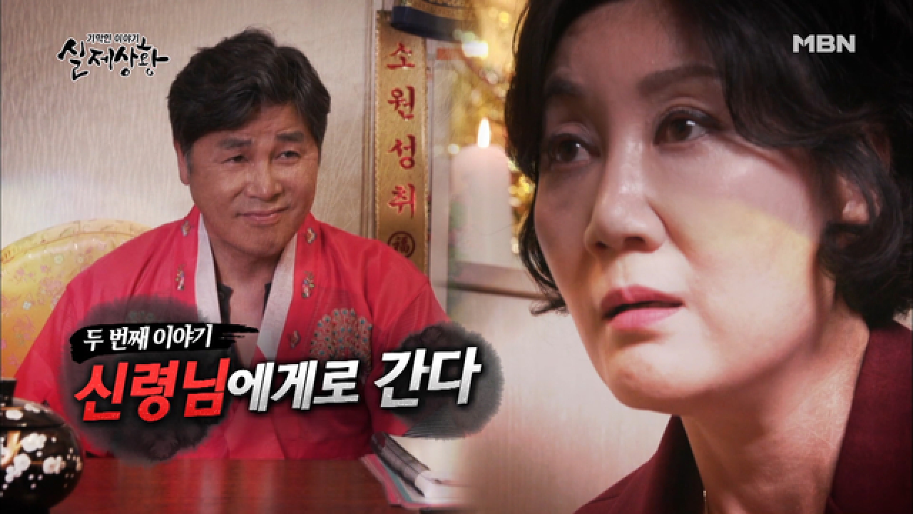 (실제상황) 똥 손 미용사를 살리러 온 백마탄 왕자님?!