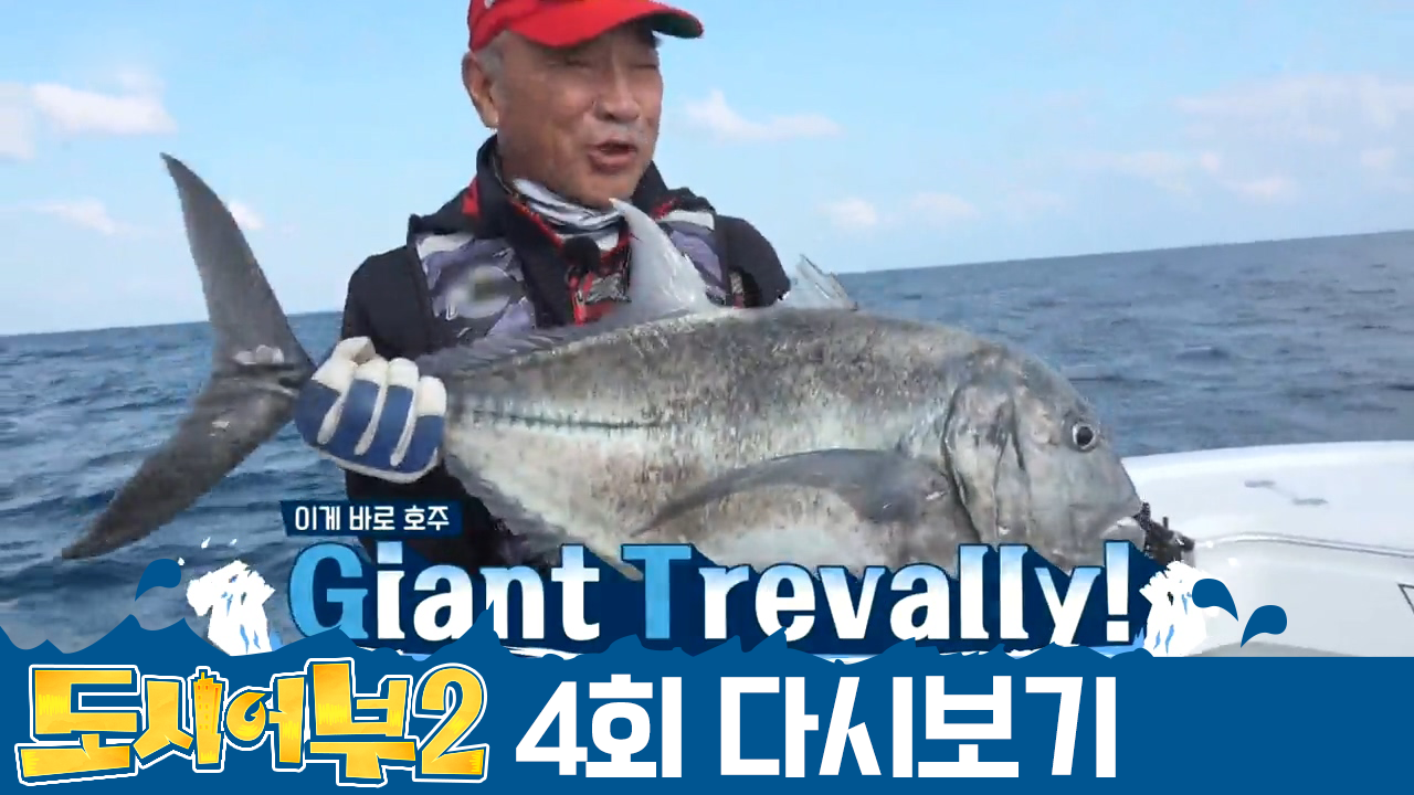 덕화, 인생 첫 무릎 사진! 와줘서 고마워..♥ 덕화의 첫 Giant T...