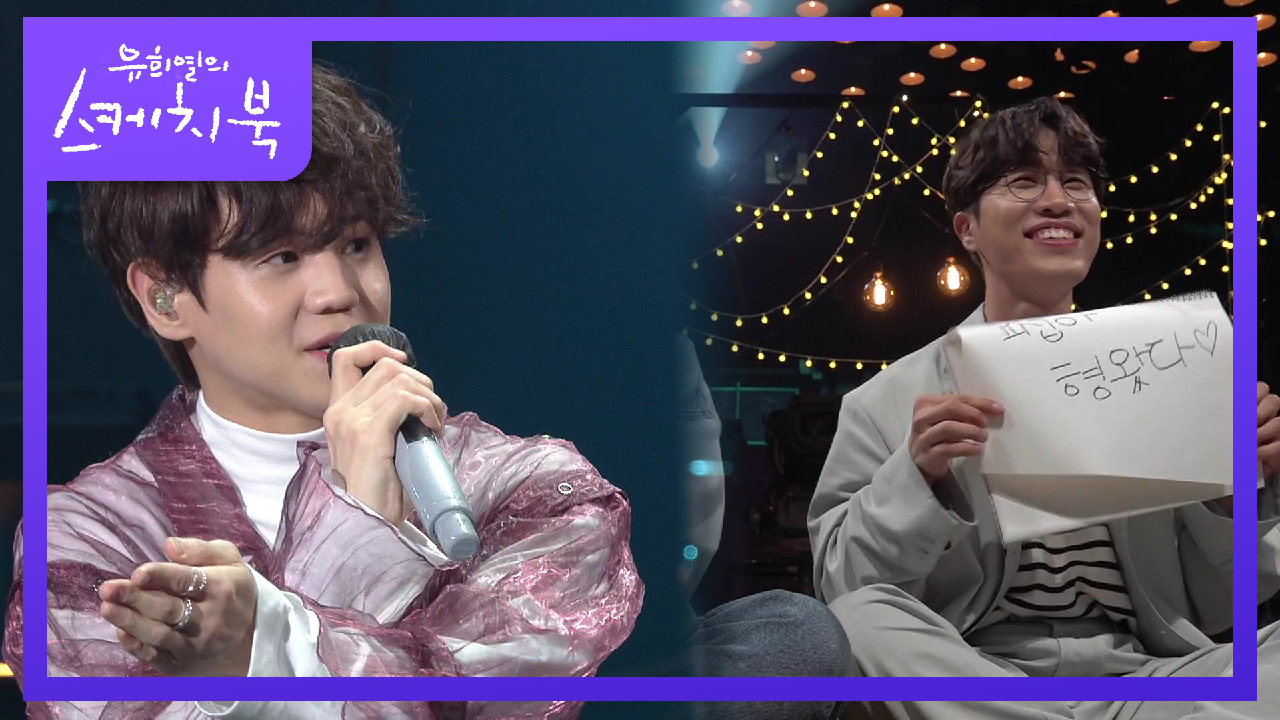 제대 이후 완전체로 첫방을 가진 하이라이트♥ (ft. 아빠 미소 ^^) | KBS 210508 방송