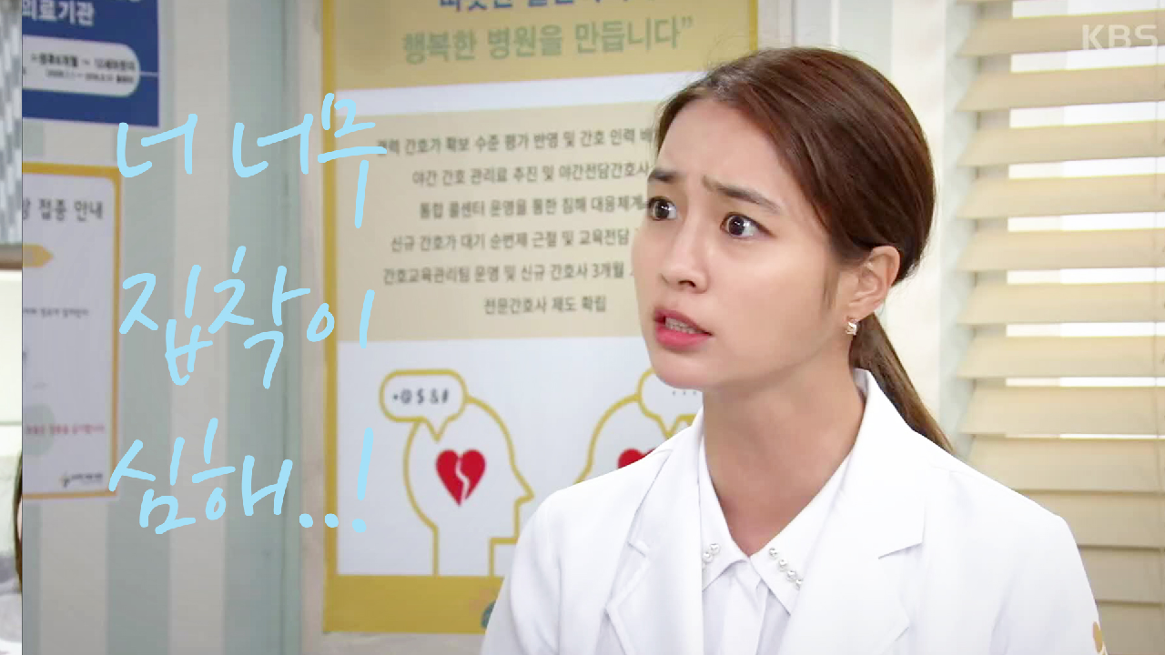 ＂너 너무 심해, 집착이!＂ 극성 아빠 이상엽 때문에 뿔난 이민정!