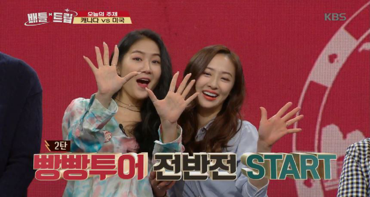 소유&다솜의 빵빵 투어 2라운드 시작~! 1탄보다 재미 빵빵! - kakaoTV 소유&다솜의 빵빵 투어 2라운드 시작~! 1탄보다 재미 빵빵!