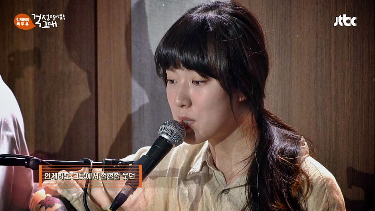 요조 목로주점♪ 멋드러진 내 오랜 친구야~ - kakaoTV 요조 목로주점♪ 멋드러진 내 오랜 친구야~