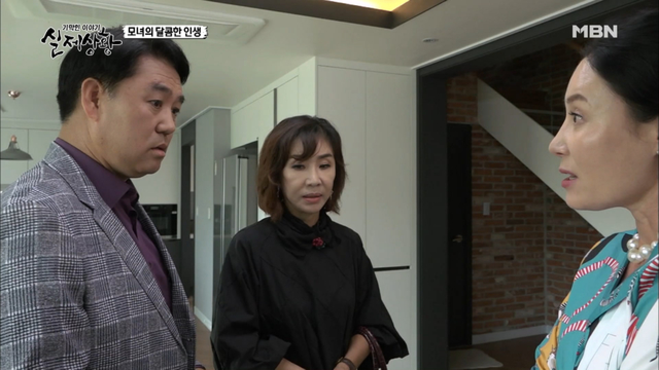 (실제상황) 새로 이사 온 집에서 또다시 쫓겨나게 생긴 모녀?