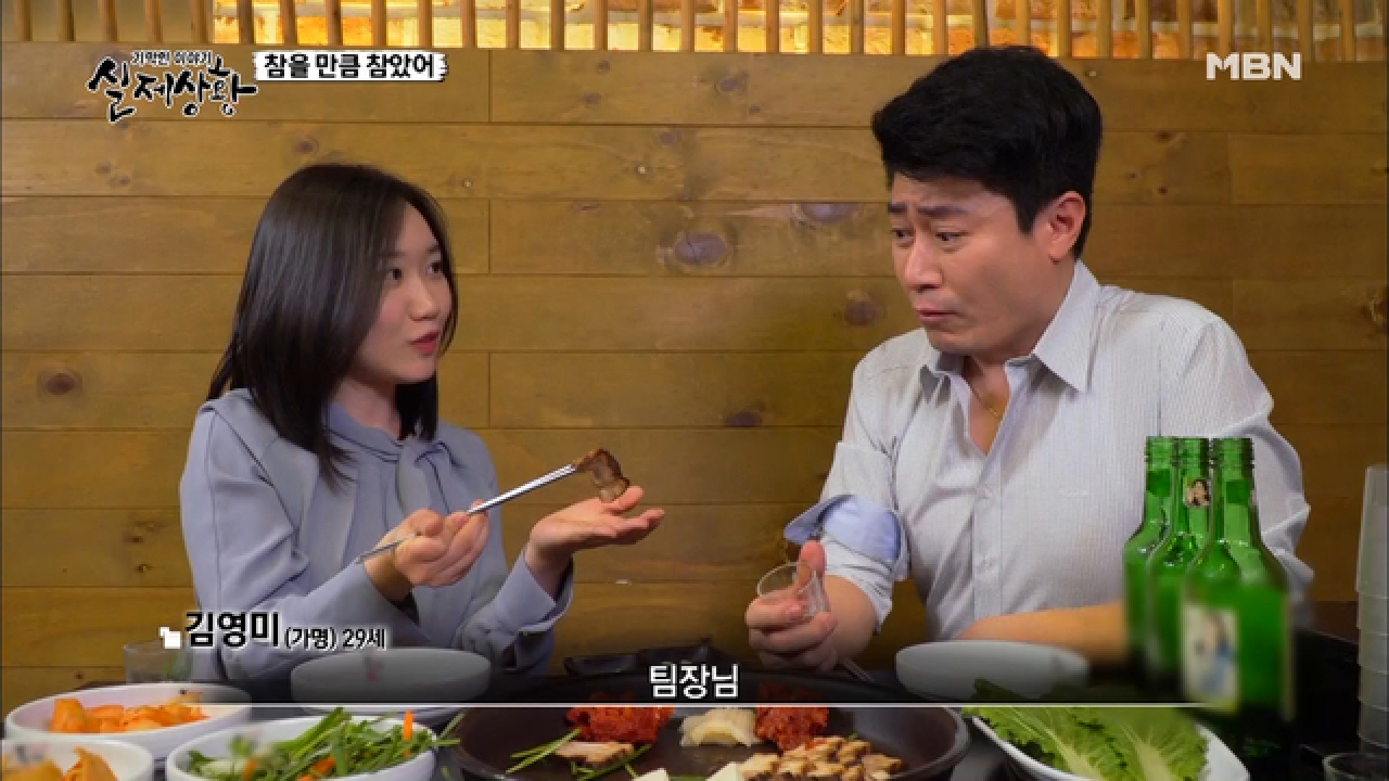 (실제상황) 밤 9시까진 무조건 밥을 차리고 기다리라는 남편!