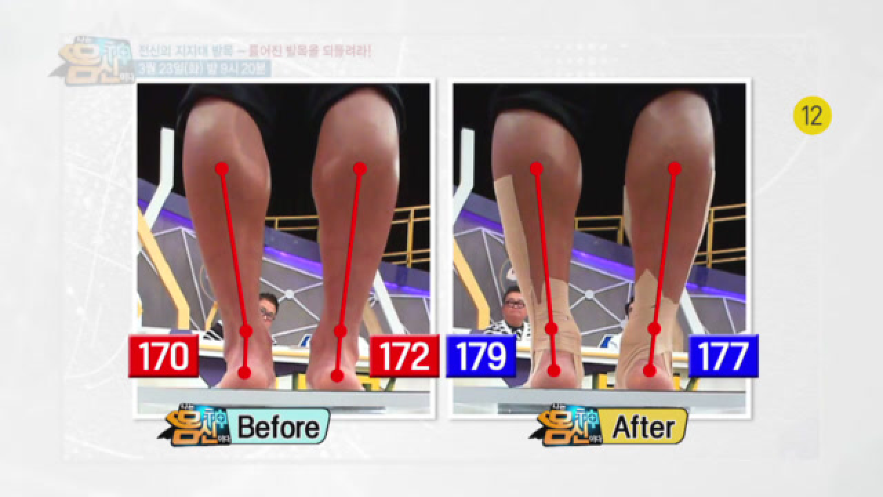 나는 몸신이다 324회