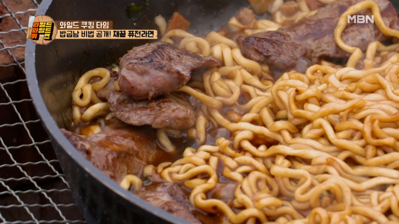 밥굽남의 비법 공개! 원팬조리로 채끝살 육즙까지 끌어모은 짜파구리?! MBN 210423 방송