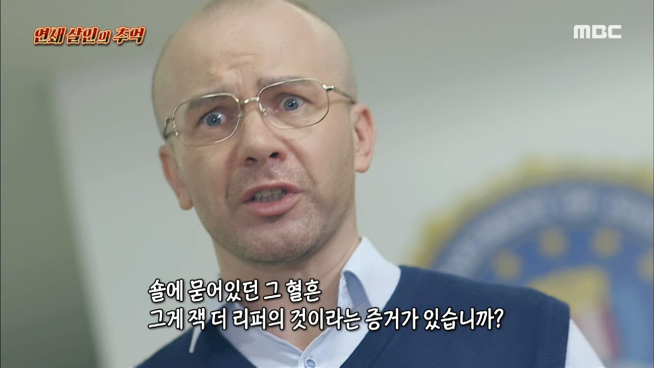 희대의 연쇄살인범이었던 두 명이 동일 인물..?!