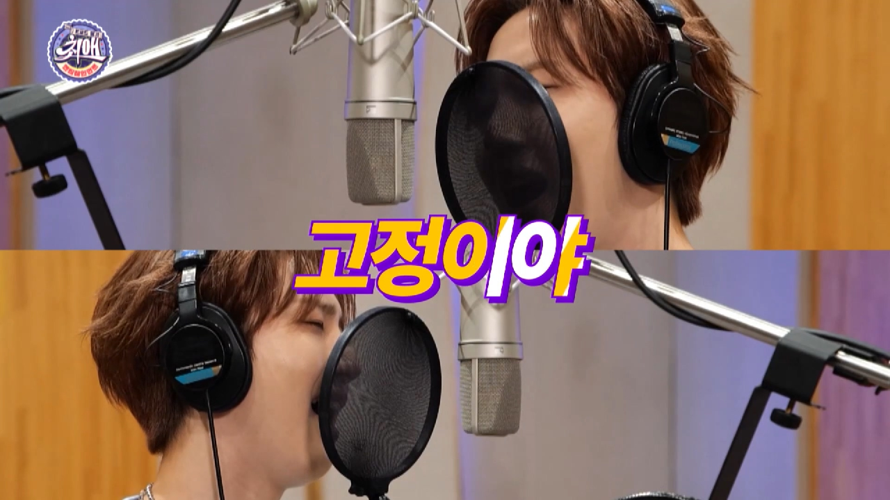[선공개] 지금부터 시선고정 👀✨ 랩·노래로 스튜디오를 찢어버리는 후이! - kakaoTV [선공개] 지금부터 시선고정 👀✨ 랩·노래로 스튜디오를... 