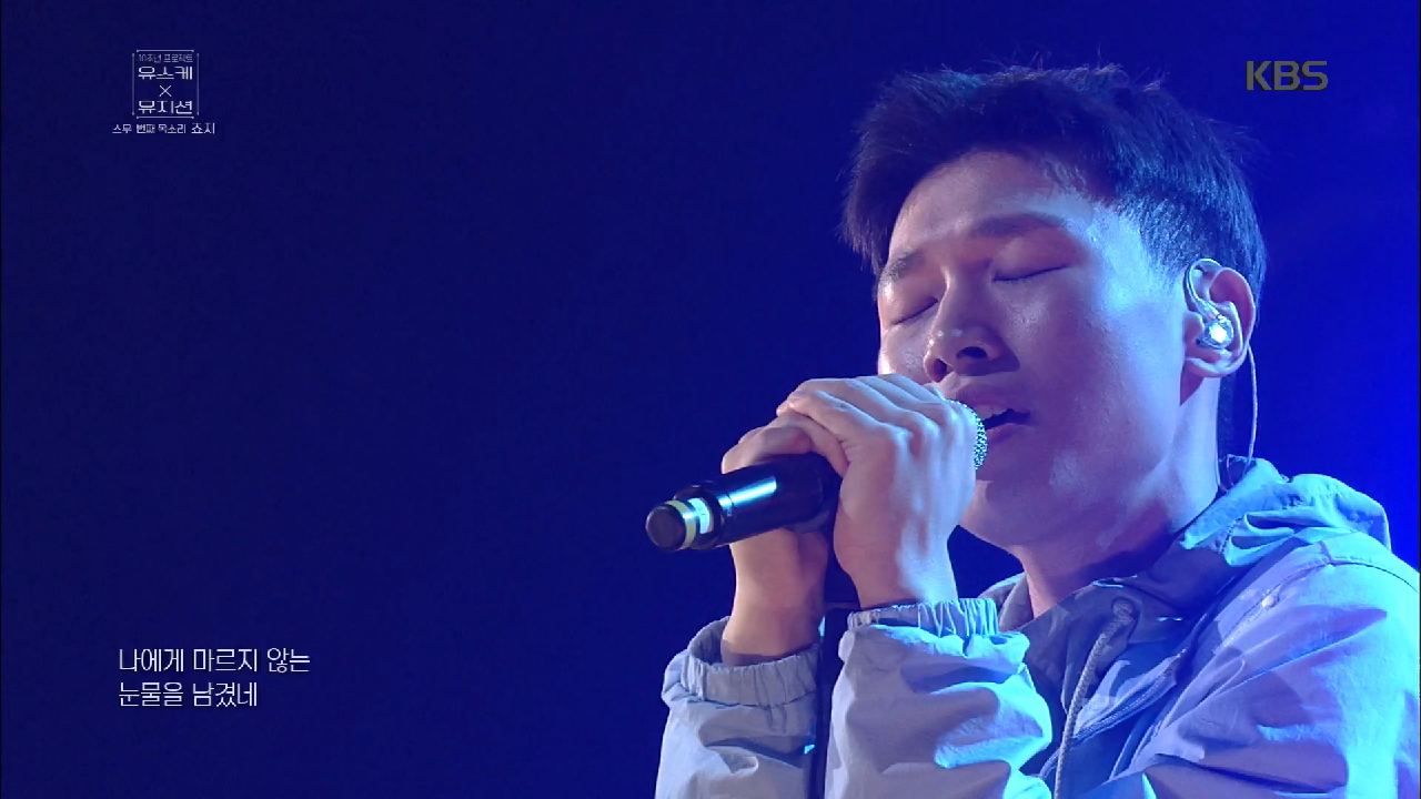 무대에선 프로 갬성뮤지션 죠지 - Rain♬