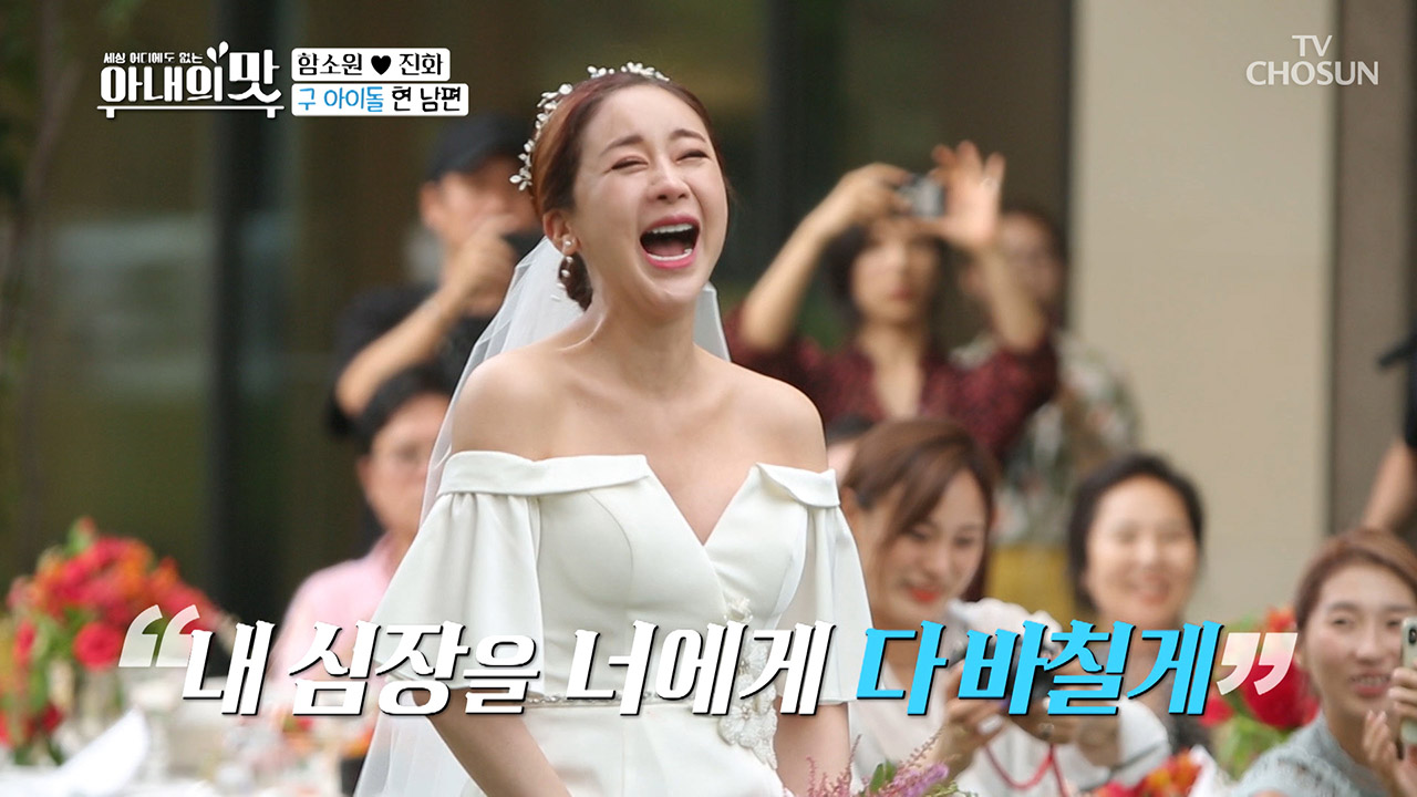 내가 바로 대륙의 아이돌! “내 심장을 너에게 다 바칠게!”