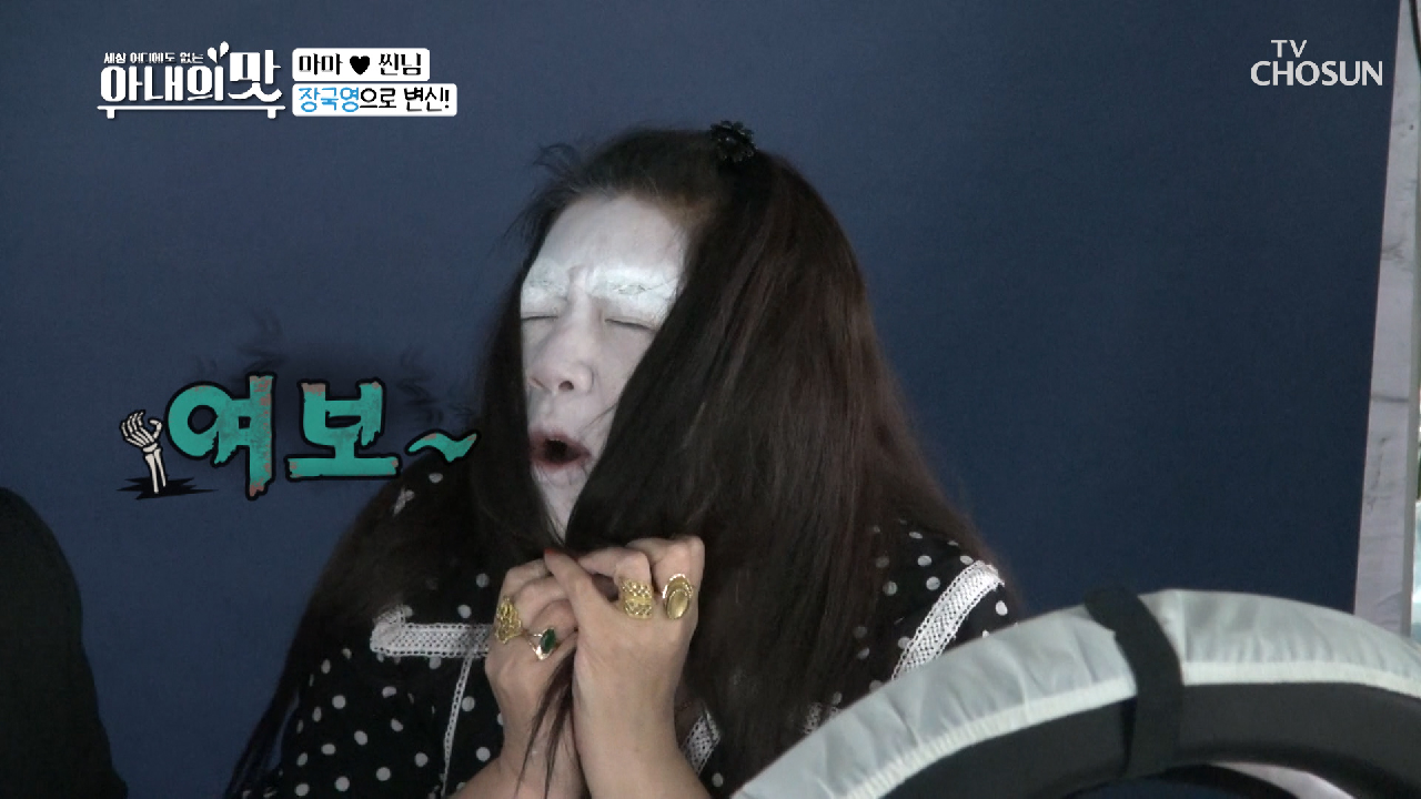 「패왕별희」 장국영으로 변신!이 아니라 처녀 귀신?