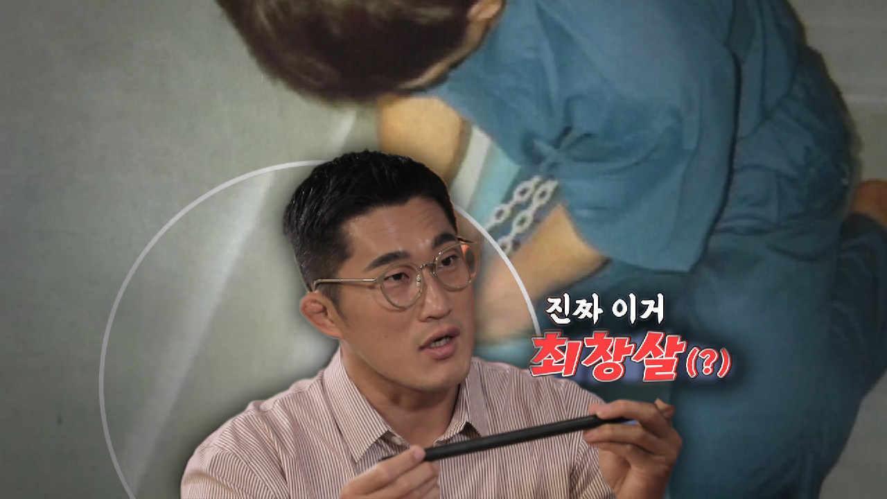 ‘20분씩 2달간’ 희대의 탈옥수 신창원이 환풍구 쇠창살을 자른 방법!