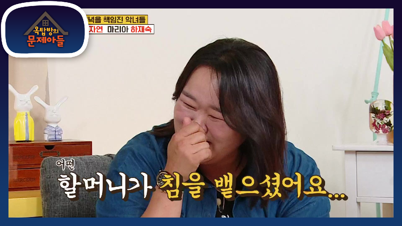 ※처음 겪어본 상황※ 욕 안하던 사람도 욕하게 만든 하재숙의 연기! | KBS 210713 방송