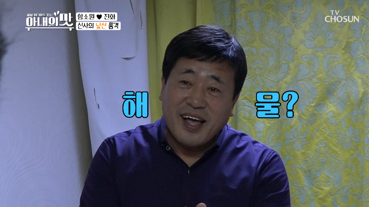 ★목동 핑클☆ 팀워크 바라보는 한 남자 (그윽)