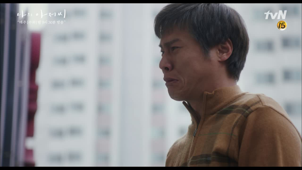 첫째 형 박호산의 눈물 "그냥.. 그냥 힘들어서"