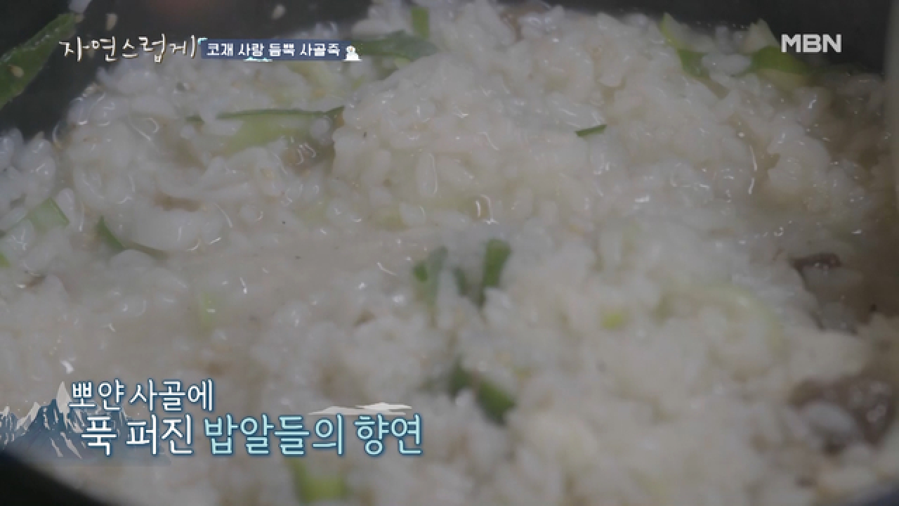 아픈 종민을 위해 뭉친 코재&amp;워니! 사랑 듬뿍 사골죽
