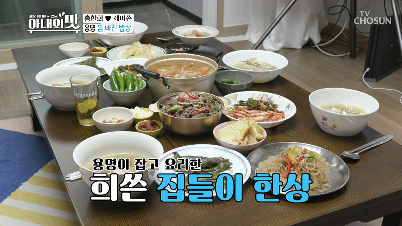 ⟡피땀눈물이 가득 담긴 밥상⟡ 누굴 위한 것인가?