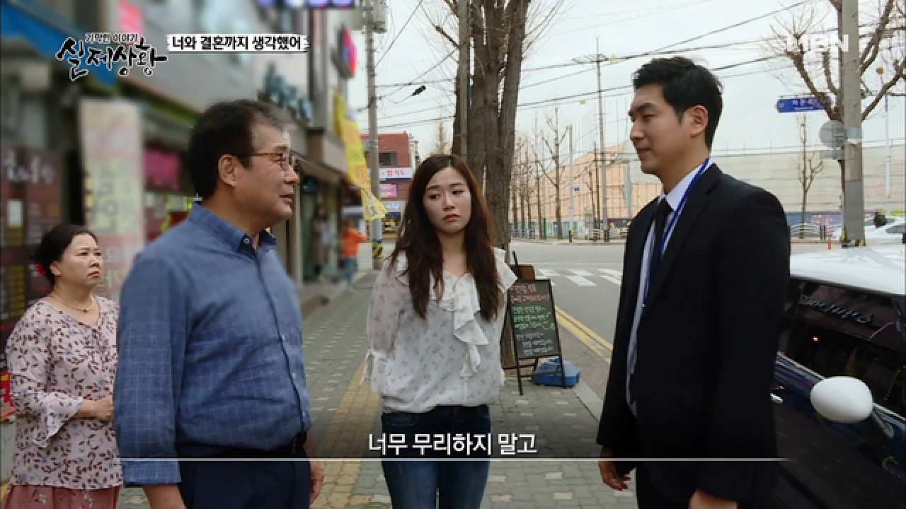 (실제상황) 갑자기 결혼을 미루는 검사 남친?