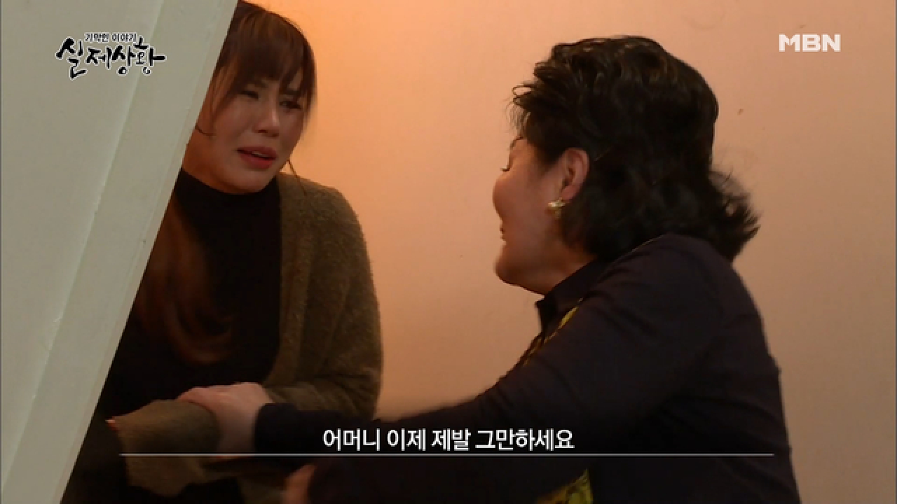 (실제상황) 며느리의 임신을 바라던 어머니, 애를 지우라뇨!?